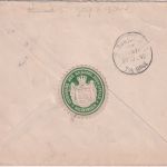 DR - Meiningen 1890 Herzogliche Angelegenheit (Hokapelle) Brief n. Berlin
