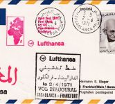 Marokko - 40 C. 100. Geb. Ghnadi LH-Erstflug Casablanca - Frankfurt a/M. 1971