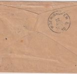 DR - 2x3+10 Pfg. Germania Nachnahme-Drucksachenbrief Karlsruhe - Kitzingen 1910