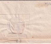 Bayern - Siegsdorf 1/2 HKS portofreier Paketbegleitbrief (Dienstsache) 1861