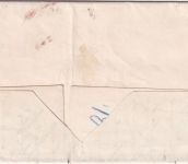 DR - Blankenhain (Thüringen) 1900 KOS Frei lt. Avers Nr. 15 (Amtsgericht) Brief