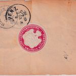 DR - Bückeburg 1892 Frei lt. Avers Nr. 8 (grüner Aufkleber) Streifband n München