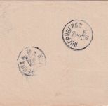 Bayern - Altdorf 1897 Post-Zustellurkunde n. Nürnberg - innen 20 Pfg. Wappen