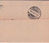 DR - Donaueschingen 1900 Frei lt. Avers No.16 (Kultur-Inspektion) Dienstbrief