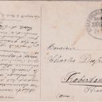 DR - Strassburg Saales Bahnpost Zug 375 Karte n. Robertsau 1905