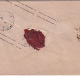 Preussen - 1 Sgr. Adler Ganzsache/Brief K2 Oppeln 8/4 67 n. Oberglogau