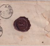 NDP - 1 Gr. gez. Brief Ra3 Neumarkt Reg.Bez. Breslau 3/12 69 n. Trebnitz