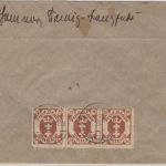Danzig - 80 M. Wappen u.a. Einschreibebrief Langfuhr - Düsseldorf 25.5.23