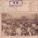Postgebiet ObOst - "Funken-Station 101" Feldpostkarte (AK Libau) n. Metz 1917