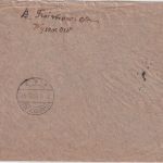 DP Polen - 30+5 Pfg. Germania/Überdruck Einschreibebrief Wyszkow - Warschau 1918