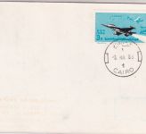 Malta - Lufthansa 1st-Flug München - Cairo 1983 Zuleitungspost ägypt. Lagergeb.
