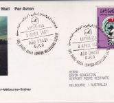 UAE - Lufthansa-Erstflug Abu Dhabi - Melbourne 1987 austral. Postlagegebühr