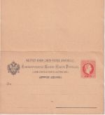 Österreich/Levante - 5/5 So. Ganzsache/Doppelkarte ungebraucht "ohne Stern"