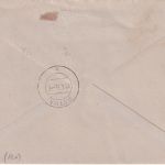 Schweiz - NABA Lausanne 1955 Blockausgabe u.a. Einschreibebrief Basel - Rötha