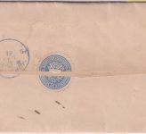 DR - 1 Gr. gr. Brustschild Brief K2 Leipzig - Augsburg 1873 Inhalt !