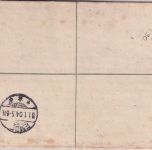 Natal/Südafrika - 4 P. Ganzsache+Zusatz Einschreibebrief Durban - Emden 1904