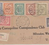 Niederl. Indien - 4 C. Ziffer u.a. Einschreibebrief n. USA Bandoeng 1910