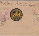 Niederl. Indien - 4 C. Ziffer u.a. Einschreibebrief n. USA Bandoeng 1910