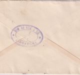 Straits Settlements - 25+12+10 C George V. Luftpostbrief Singapore Hannover 1934
