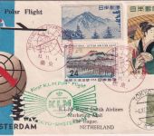 Japan - KLM 1st Polar Flight Tokio Amsterdam 4.11.58 Schmuckkuvert