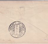 Neuseeland - 2 Sh. Cook u.a. Luftpostbrief Auckland - Athen - Berlin 1937