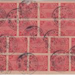 DR-Infla - 20 Pfg. Dienst Ganzsache+Zusatz/Nachbarortsverkehr Breitenbrunn 1923