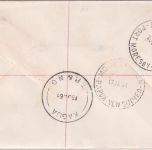 PNG - 2 Sh. 3 P. Flughafen u.a. Einschreibebrief Kagua - Port Moresby 1961