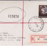 PNG - 30 C. Meeresschnecke Einschreibebrief Koroba/Relief No. 9 - 6.3.70