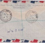 Palästina - 50 Mils. u.a. Luftpost-Einschreibebrief n. ÖSTERREICH Tel Aviv 1947