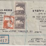 Palästina - 5+2x10 Mils. Freimarken Ortseinschreibebrief Tel Aviv 1942