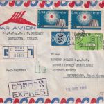 Israel - 2x50 A. Kernreaktor u.a. Luftpost-Eil-Einschreibebrief Netanya 1960