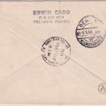 Israel - Alte Münzen 1954 Satz m. Tab Lupo-Einschreibebrief/FDC Tel Aviv 5.1.54