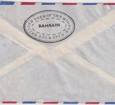 Bahrain - 40 NP/6 P. Elizabeth/Überdruck Luftpostbrief n. Hannover 1958