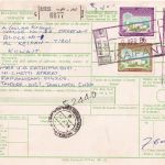 Kuwait - 2 D. Moschee u.a. Paketkarte n. INDIEN Kaifan - Papanasam 1986