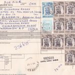 Bahrain - 12x1 D.+500 F. Scheich + 5 F. ZZ Paketkarte n. INDIEN/Chinaganjam 1986