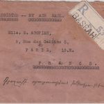 Irak - 3x3 A. Ktesiphon Luftpost-Einschreibebrief n. FRANKREICH Basrah 1927