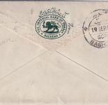 Irak - 30+3 F. Ghasi I. Luftpostbrief n. SCOTLAND Baghdad - Edinburgh 1935