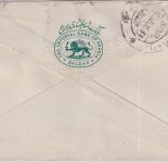 Irak - 15+4 F. Ghasi I. Bogenecke+4er-Block Lupobrief n. SCOTLAND Baghdad 1934