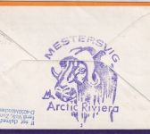Grönland - 1st-Flug Mesters Vig - Stromfjord Zuleitungspost Freudenstadt 1979