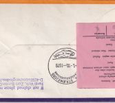 BRD - 1st-Flug-Bf. Godthab- Narssarssuak Zuleitung SST Ludwigsburg Schach 1979