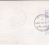 Färöer - Zuleitungspost EL AL 1st-Flug Berlin - Tel Aviv Luftpostkarte 1990