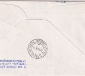 DDR - Interflug 1st-Flug Berlin - Bukarest Luftpost Eilbrief 1986, Motiv: Lenin