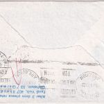 Griechenland - Japan Air Lines 1st Flug Athen - Paris 1972 Luftpostdrucksache