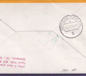 Chile - Lufthansa 1st-Flug Santjago de Chile - Köln 2.11.74 Ankunftsstempel !!!