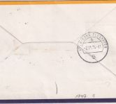 Peru - Lufthansa 1st-Flug Lima - Köln Luftpostbrief 1974