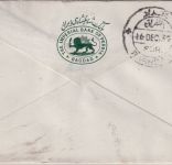 Irak - 30+5 F. Faisal I. Luftpostbrief n. SCOTLAND Baghdad - Edinburgh 1934