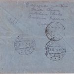 Iran - 2x1R. u.a. Schah Einschreibebrief ins PROTEKTORAT B&M Chahi 14.9.39