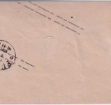 NDP - 1 Gr. Ganzsache/Preussen-Aufbrauch K2 Kiel 23.1.69 n. Fulda