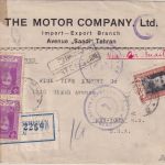 Iran - 10+2x3 R. Schah Luftpost-Einschreibebrief n. USA Teheran - New York 1945