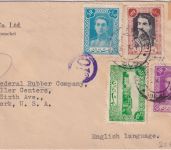 Iran - 10 R. Schah u.a. Zensurbrief n. USA Teheran - New York 1944